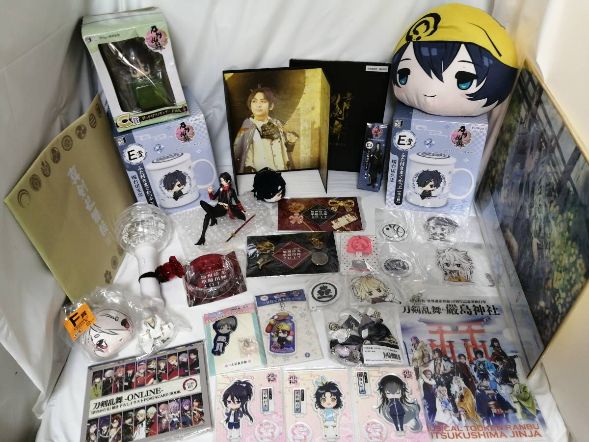 09 刀剣乱舞 とうらぶ 刀ステ 刀ミュ等グッズ大量300点 カード類枚セット まとめ売り 1サイズ コミック アニメグッズ 売買されたオークション情報 Yahooの商品情報をアーカイブ公開 オークファン Aucfan Com 09 刀剣乱舞 とうらぶ 刀ステ 刀ミュ等グッズ大量300点 カード類枚セット まとめ売り 1サイズ コミック アニメグッズ 売買されたオークション情報 Yahooの商品情報をアーカイブ公開 オークファン Aucfan Com