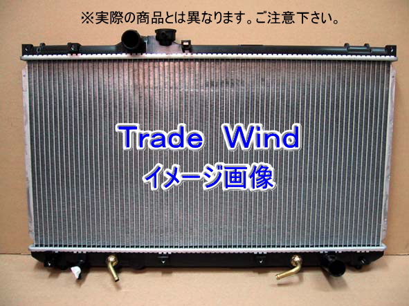 □新品□ランドクルーザープラド ラジエター【16400-67030】KZJ71G