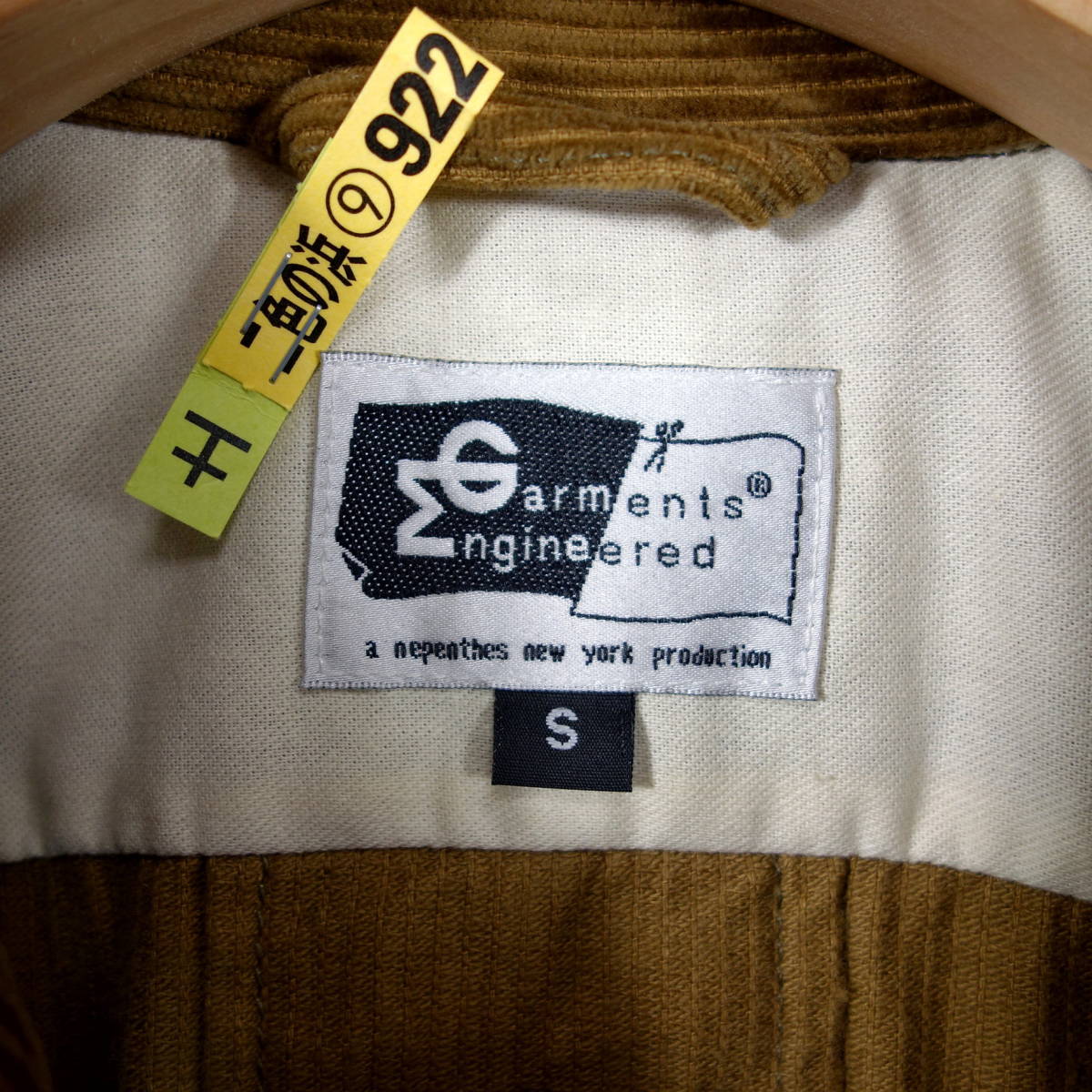 【古着】エンジニアードガーメンツ　コーデュロイサファリジャケット　Engineered Garments　サイズＳ　カーキ