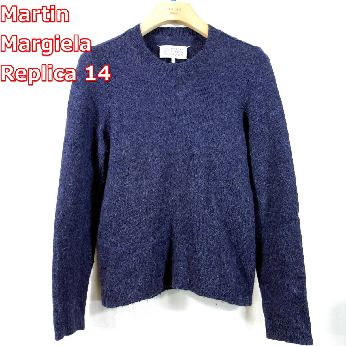Martain Margiela 17aw replica アランニット | preh.uprrp.edu