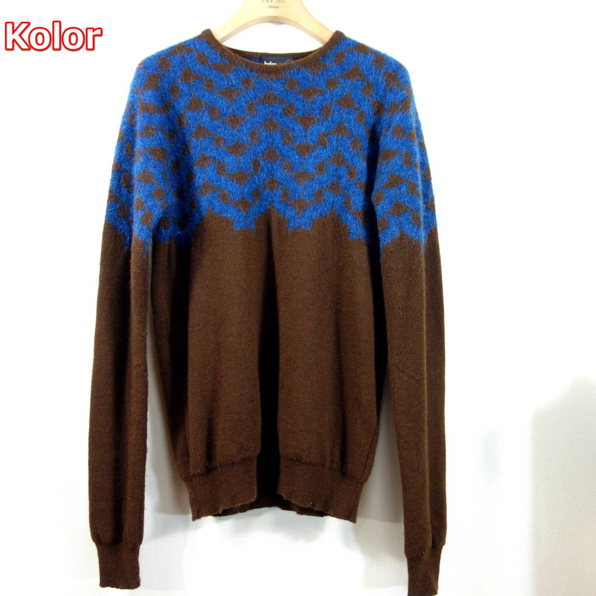 良品】kolor 幾何学波柄ニット カラー サイズ3(L相当) 茶×青 www