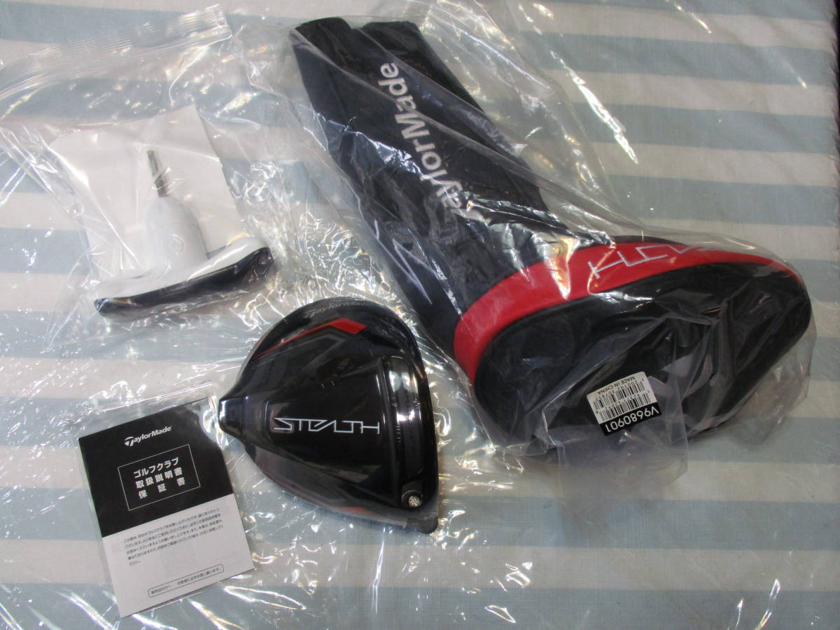 □税込□新品未使用□テーラーメイド□STEALTH□ステルス□10.5度