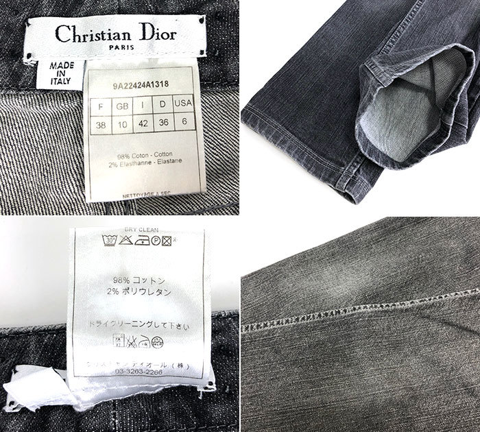 V[Christian Dior] Christian Dior Logo stitch black Denim 38 approximately M cotton Italy made lady's bottoms RC3161