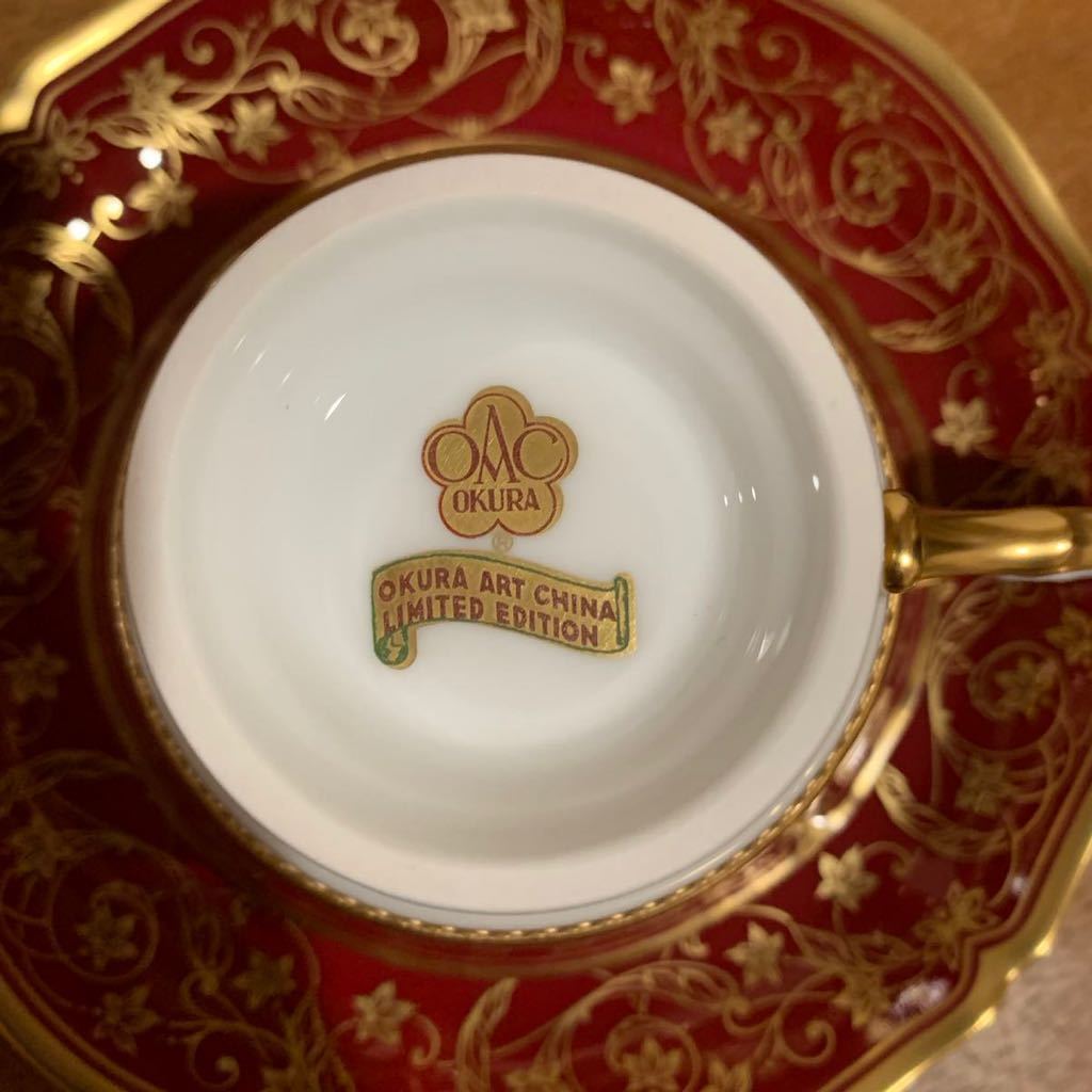 超希少 美品 限定 大倉陶園 クイーンズフルーツ 金彩 カップ 超希少 美品 限定 大倉陶園 クイーンズフルーツ 金彩 カップ