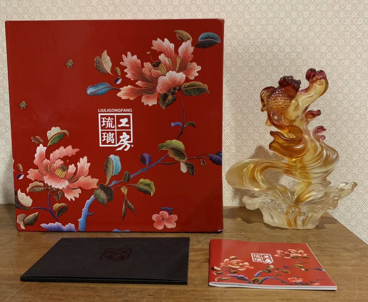 新品 未使用 台湾 硝子工芸 瑠璃工房 金魚 ガラスアート オブジェ