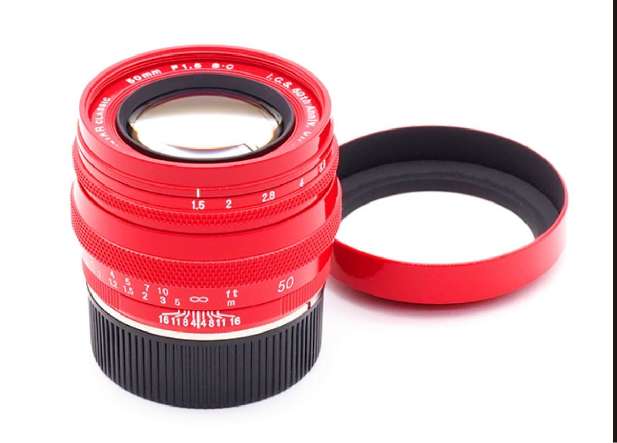 新品 voigtlander フォクトレンダー Heliar Classic 50mm F1.5 vm ICS 50周年記念限定
