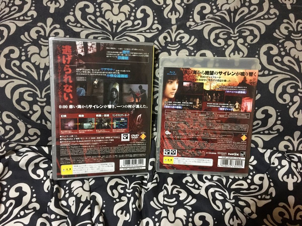 PS2 PS3 サイレン シリーズ 2本セット|Yahoo!フリマ(旧PayPay PS2 PS3 サイレン シリーズ 2本セット|Yahoo!フリマ(旧PayPay