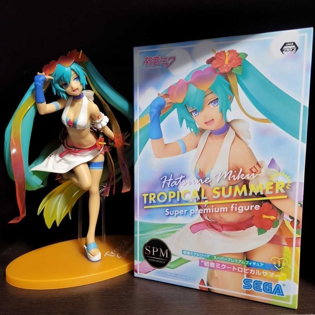 初音ミク プライズフィギュア 3種セット SPM トロピカルサマー 初音ミク プライズフィギュア 3種セット SPM トロピカルサマー