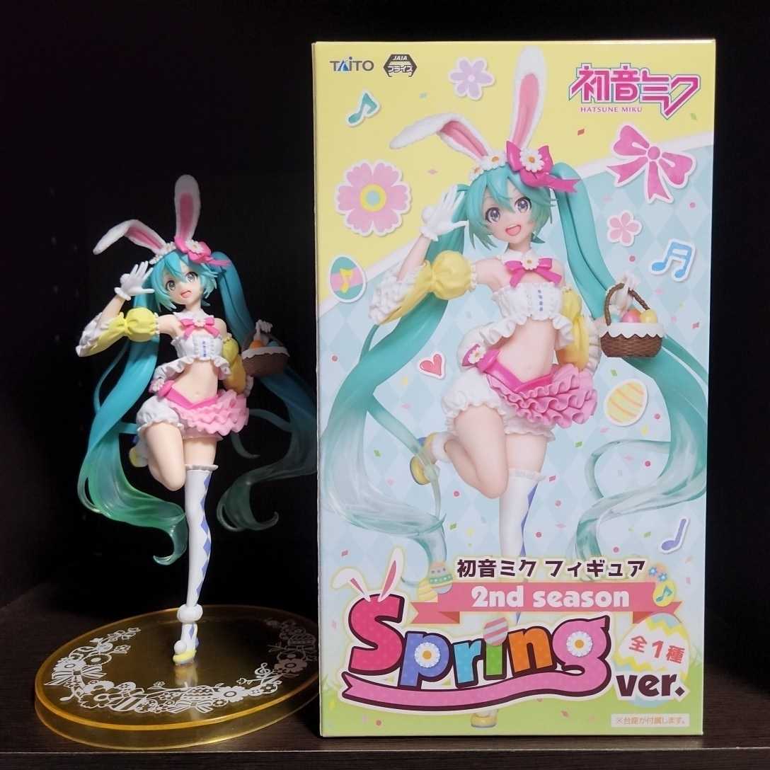 初音ミク プライズフィギュア 3種セット SPM トロピカルサマー 初音ミク プライズフィギュア 3種セット SPM トロピカルサマー