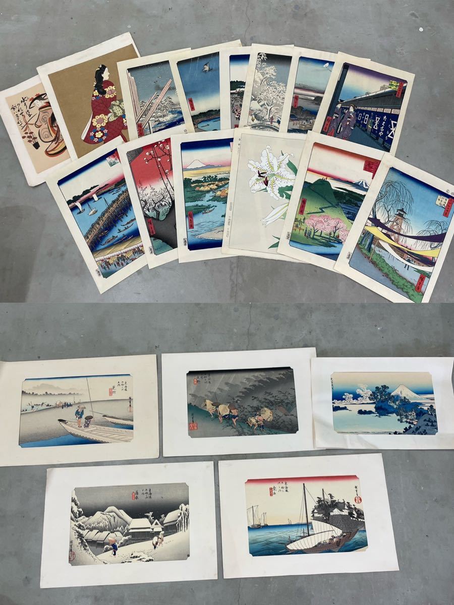 戦前 大正 〜 昭和初期 木版画 19枚 浮世絵 版画 木版 日本画 風景画