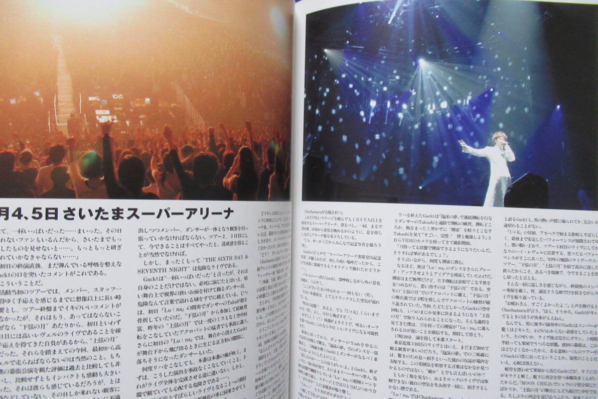 Gackt THE GIFT "THE SIXTH DAY & SEVENTH NIGHT" Tour Document ガクト 写真集_画像7