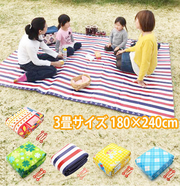 * anti ko leisure seat thick stylish 6~8 person for leisure mat cushion mat folding 3 tatami 180cm×240cm large waterproof ..