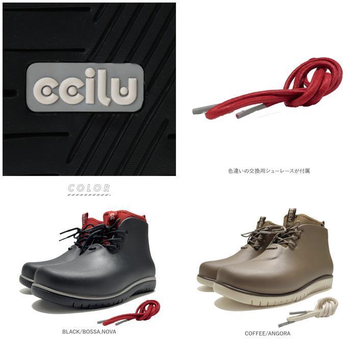 * BLACK/BOSSA.NOVA * 24cm Chill ccilu rain boots men's mail order men's lady's is ikatto boots light weight rain shoes . rain combined use 