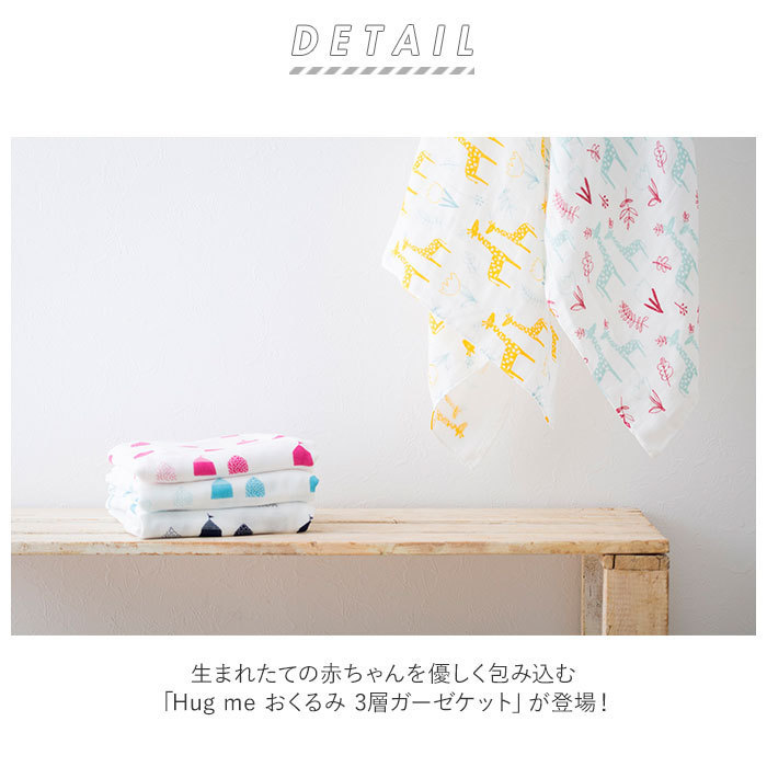 * house NAVY gauze blanket made in Japan mail order gift gauze packet . daytime . Kett gauze packet blanket lap blanket celebration of a birth boxed 3