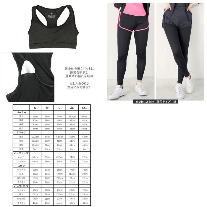 * черный * S размер тренировка одежда женский комплект почтовый заказ верх и низ 5 позиций комплект фитнес одежда симпатичный спортивный бюстгальтер tops 