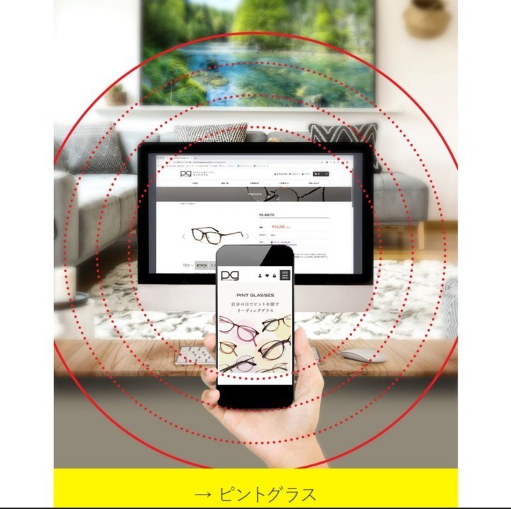 ☆【新品未開封】ピントグラス 老眼鏡 シニアグラス 軽度レンズ PG114L