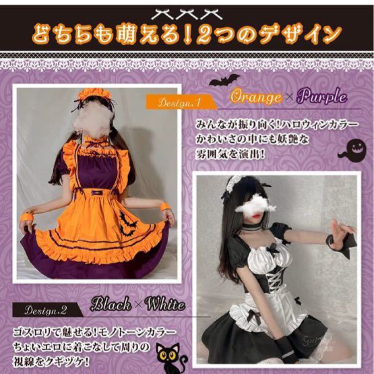  2022年 ハロウィン コスプレ メイド服 タトゥーシール付 ５点セット おうちハロウィン パーティ イベント