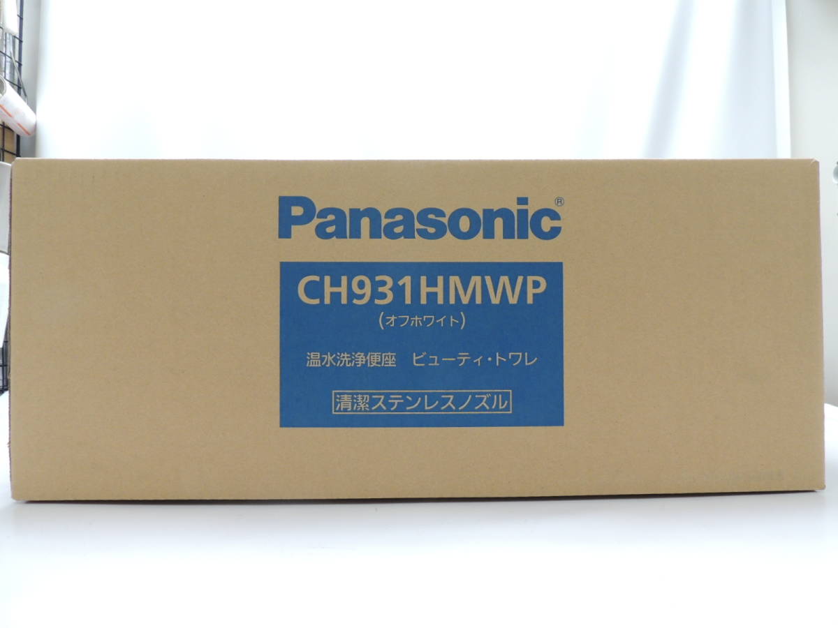 未使用 未開封 Panasonic パナソニック 温水洗浄便座 ビューティー