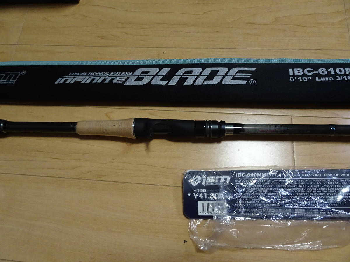 新品未使用! インフィニットブレイド ism イズム IBC-610MMLG