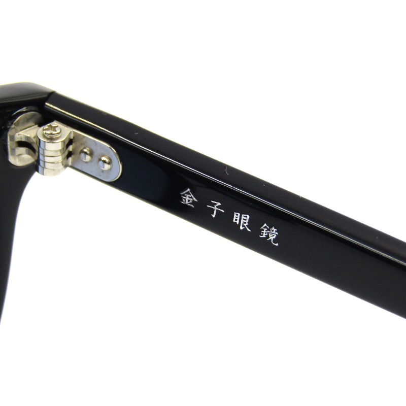 金子眼鏡 カネコガンキョウ サングラス KAS-21 アセテート ウェリントン ボスリントン 日本製 ブラック 黒 50014588_画像5