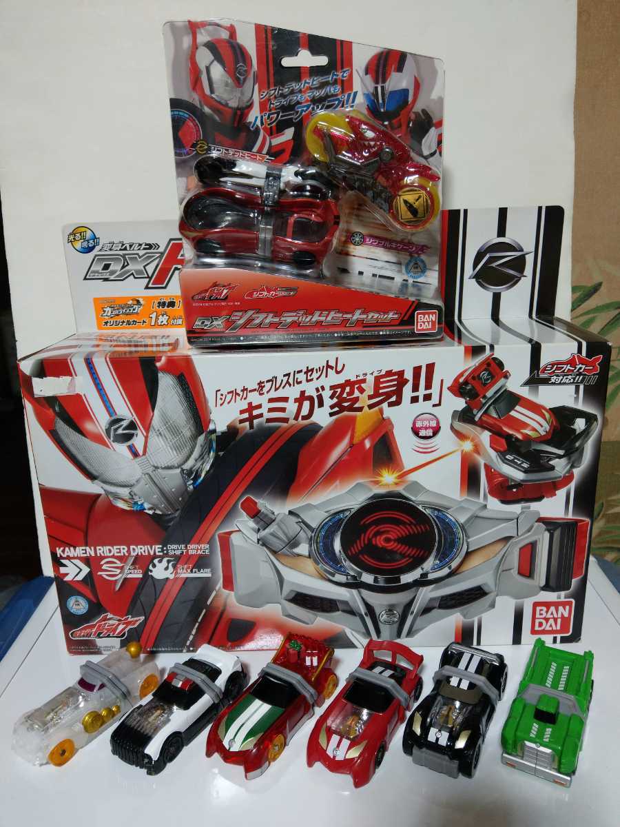 仮面ライダードライブ DXシフトカー2個セット