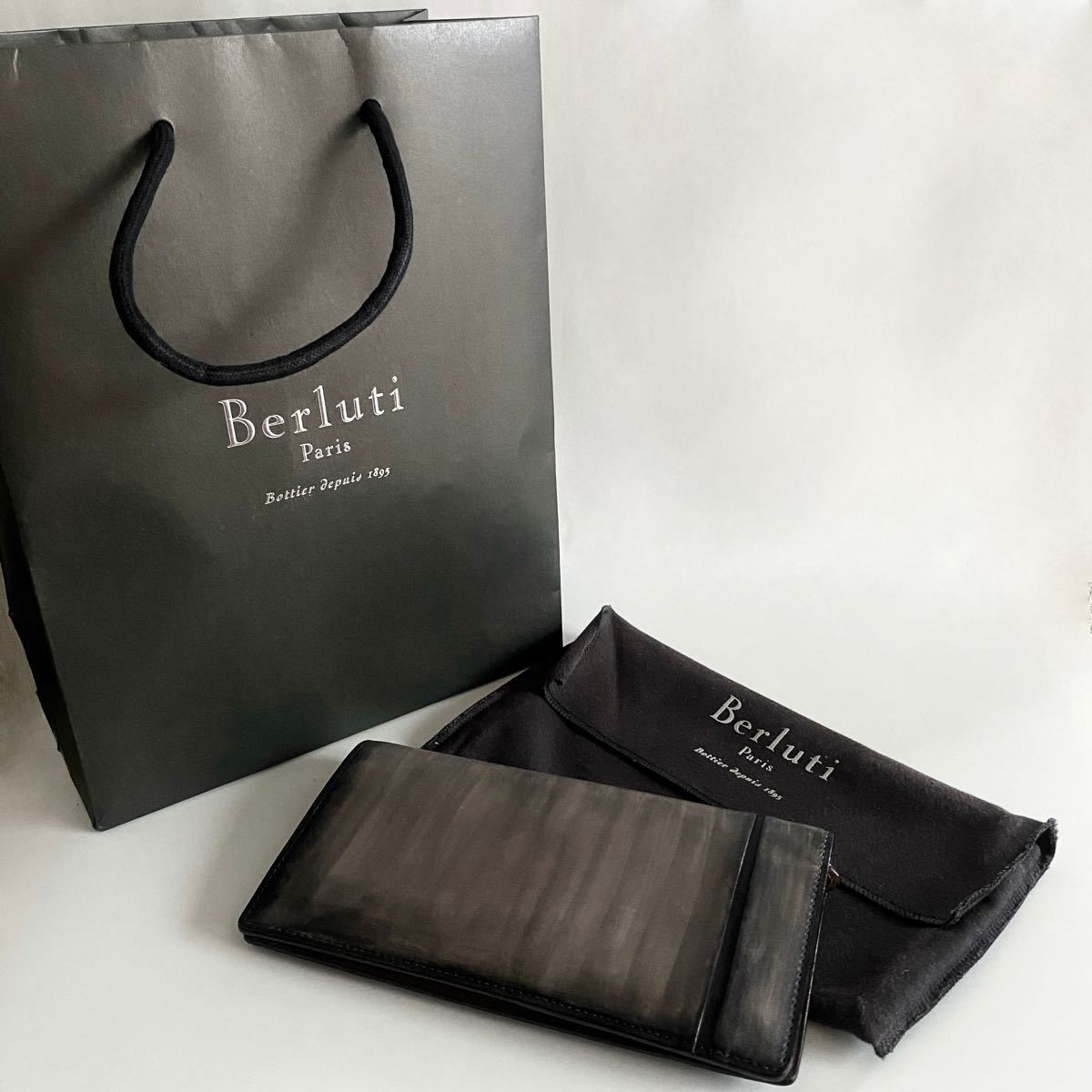 Berluti ベルルッティ 長財布 小銭入れ 二つ折り 限定カラー ガスパール エベーヌ