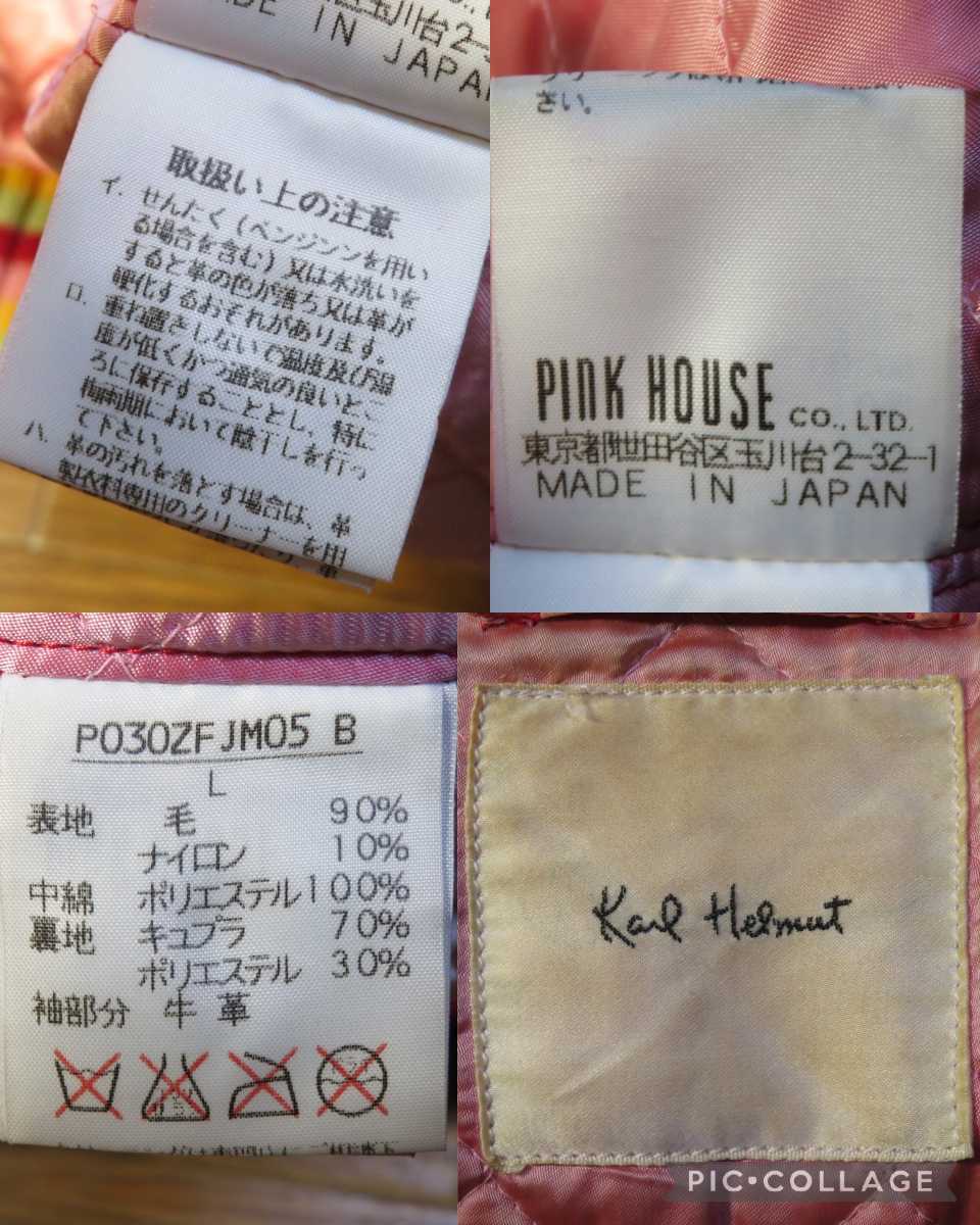15 anniversary commemoration model *L size [KARL HELMUT Karl hell m] full deco / badge [ stadium jumper ] sleeve leather / original leather / leather / made in Japan / Pink House *VAN PAPAS