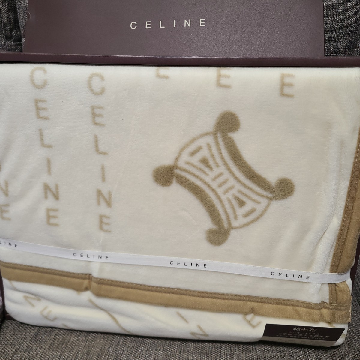 CELINE セリーヌ 綿毛布 シルキータッチ ご家庭で洗える綿毛布 毛布 寝具　マカダム