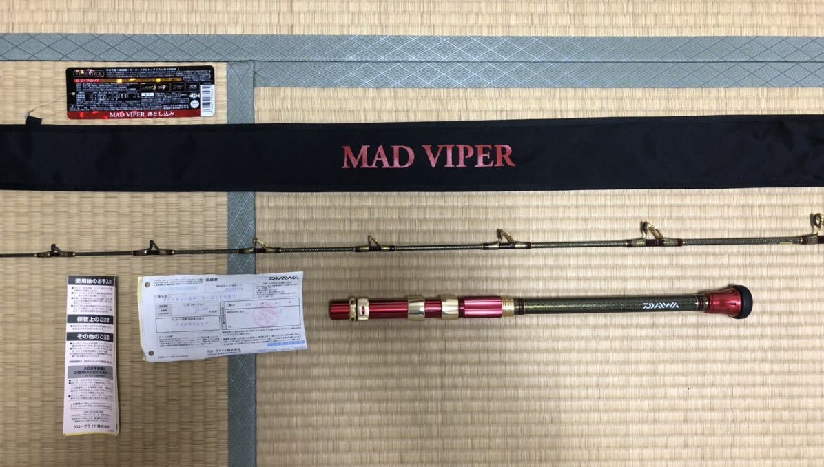 【超美品】ダイワ MAD VIPER落とし込み(マッドバイパー ) S-217SMT