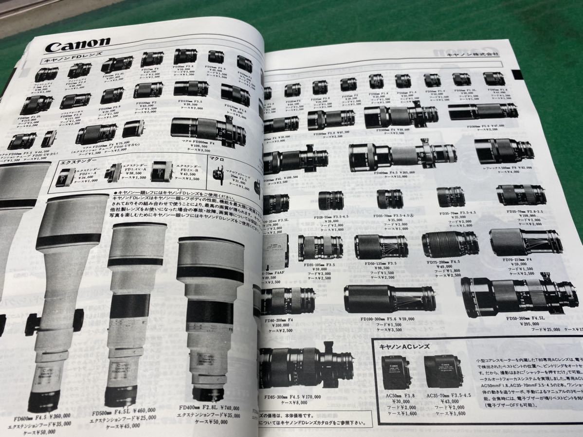 (656) video salon 84 year 1 month number Asahi camera present-day. photograph \'73 camera general catalogue *85 three pcs. 