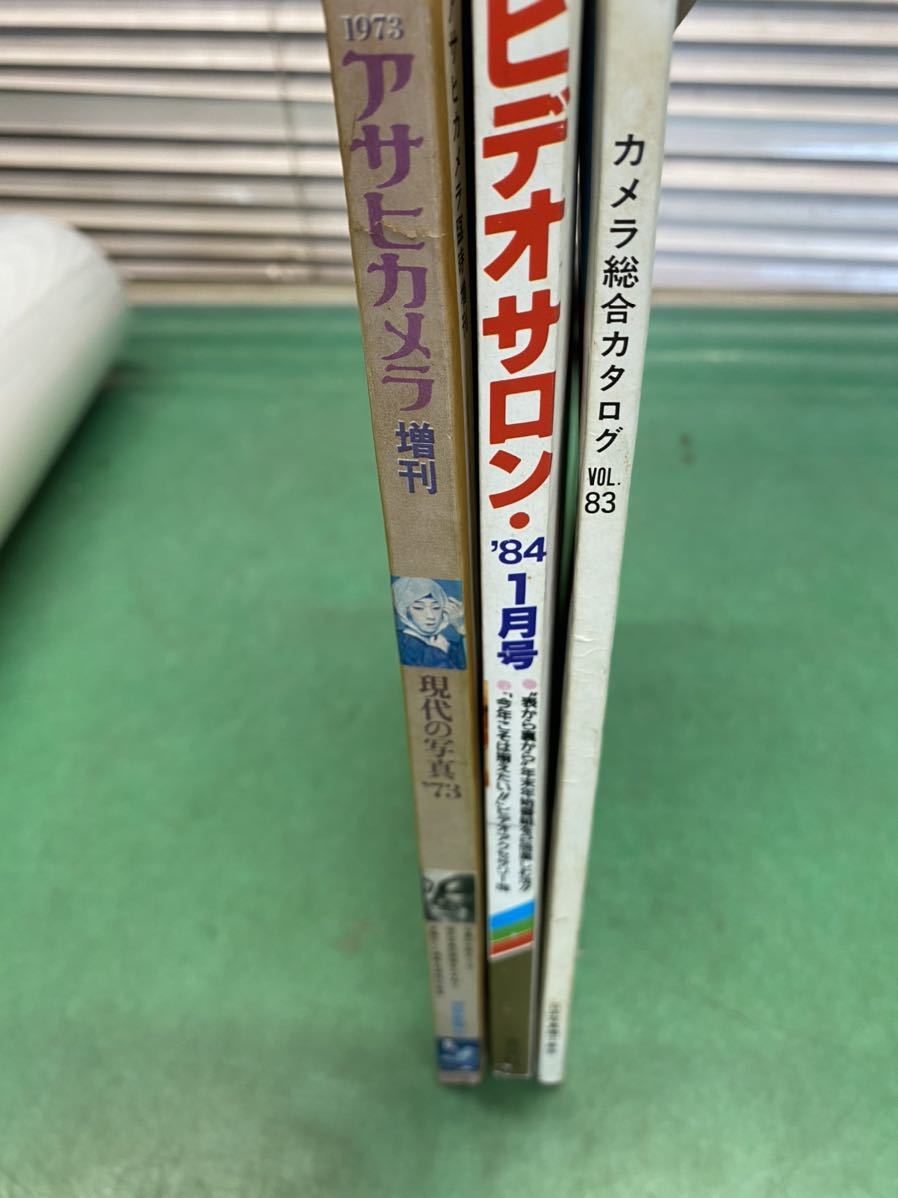 (656) ビデオサロン　84年1月号　アサヒカメラ現代の写真'73 カメラ総合カタログ‘85 三冊_画像4