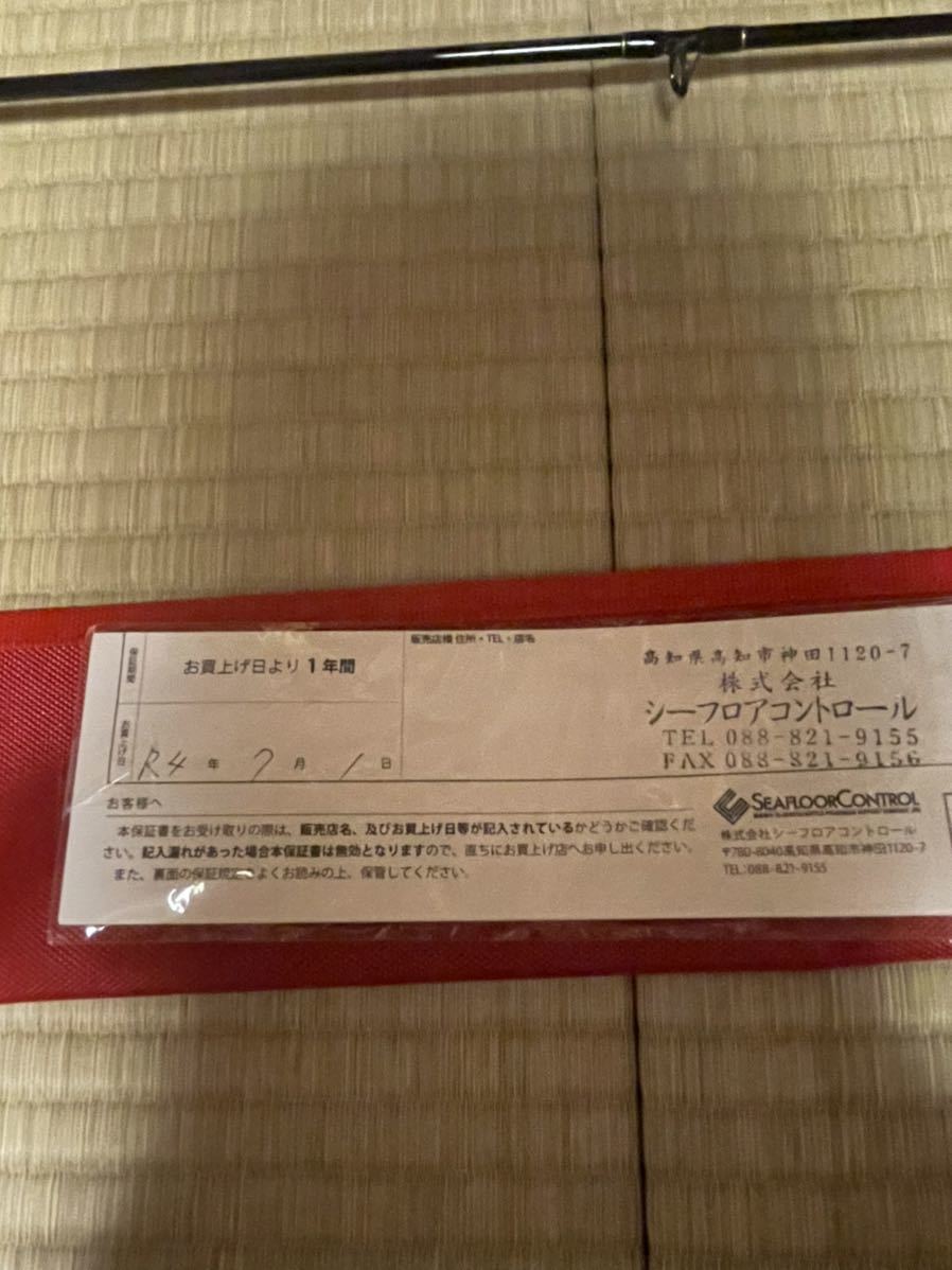 新品未使用 シーフロアコントロール ジャレク 2 フォース Seafloor