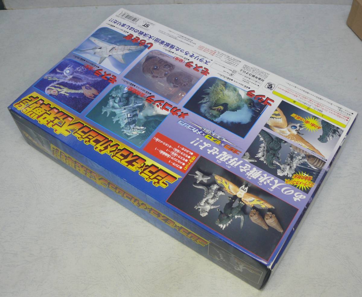 ゴジラ×モスラ×メカゴジラ大決戦セット しらさぎ入り バンダイ 新品未