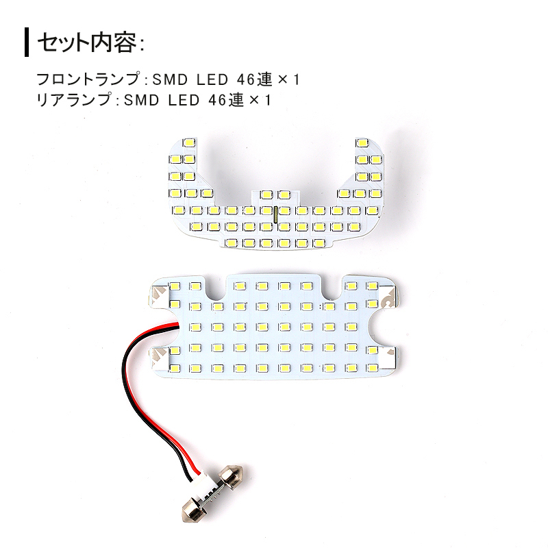 『FLD1642』ハイゼット カーゴ Ｓ３２０Ｖ Ｓ３３０Ｖ Ｓ３２１Ｖ Ｓ３３１Ｖ LED ルームランプ 2点set 純白 交換専用工具付 SMD ルーム球_画像2