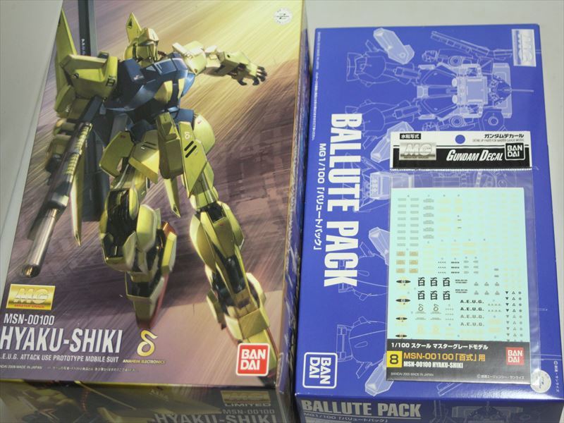 超お買い得!】 ガンダムZ 2点セット fawe.org