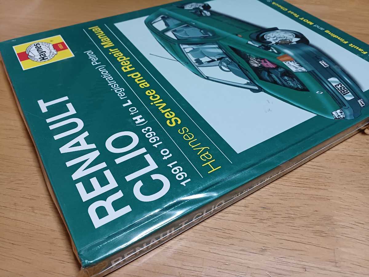 ■即決/送料無料■ヘインズ HAYNES/ルノー RENAULT クリオ CLIO 1991-1993 サービス&リペアマニュアル H to L レジストレーション ガソリン