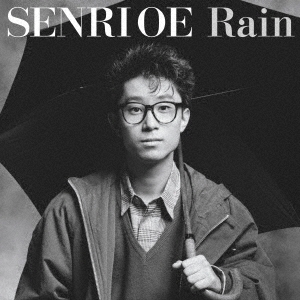 新品レコード　大江千里 「Rain」 7インチアナログシングル　クリアブルーヴァイナル_画像1