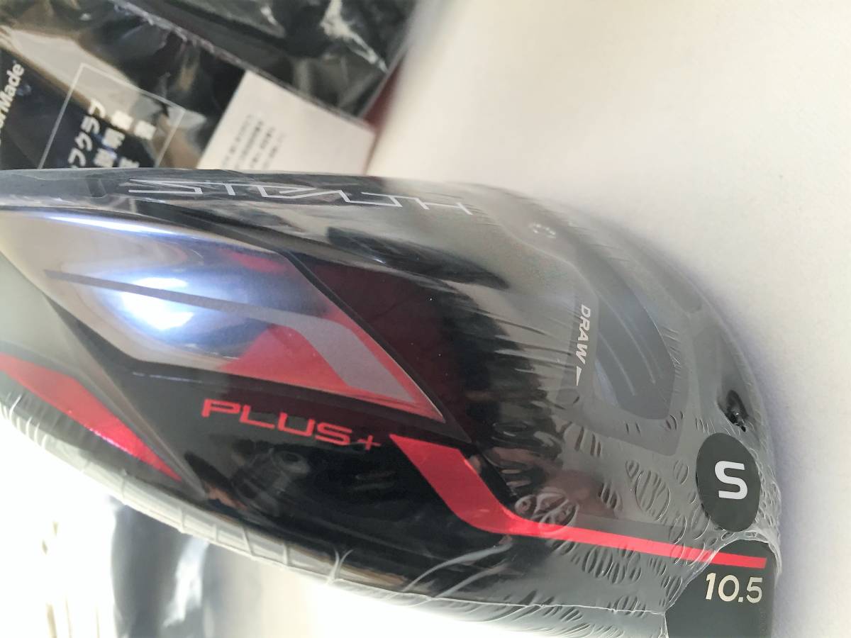 即決 未使用 テーラーメイド ステルス プラス STEALTH PLUS + 10.5