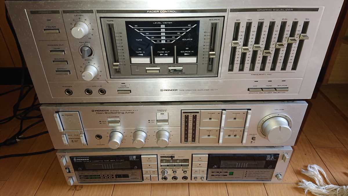 Pioneer パイオニア オーディオコンポ セット CA-Y7 A-Y7 F-Y7 CT-Y8W 「リングフィットRTA オーディオ 現状品 システムコンポ パイオニア Pioneer ポータブルプレーヤー