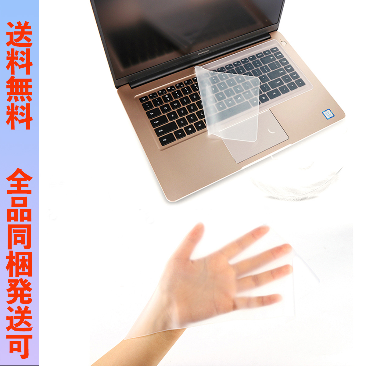 ノートパソコン用シリコンキーボードカバー15 17インチ ;Ming38;(ノートパソコン用)|売買されたオークション情報、yahooの商品情報をアーカイブ公開 - オークファン(aucfan.com) ノートパソコン用シリコンキーボードカバー15 17インチ ;Ming38;(ノートパソコン用)|売買されたオークション情報、yahooの商品情報をアーカイブ公開 - オークファン(aucfan.com)