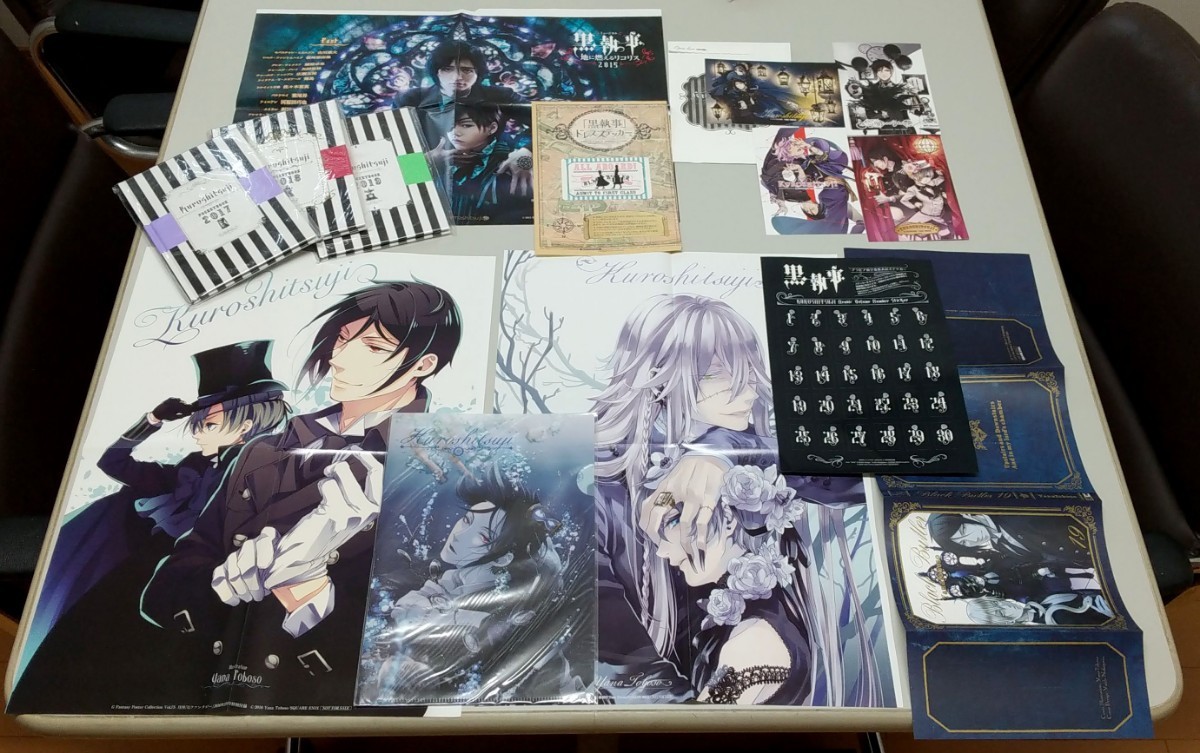 黒執事】Gファンタジー付録まとめて|Yahoo!フリマ(旧PayPay 黒執事】Gファンタジー付録まとめて|Yahoo!フリマ(旧PayPay