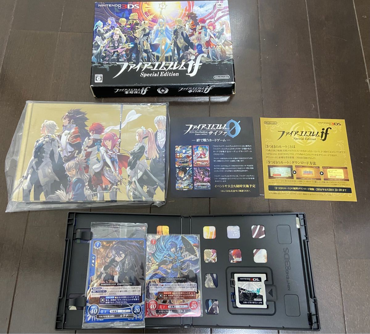 ファイアーエムブレムif special edition