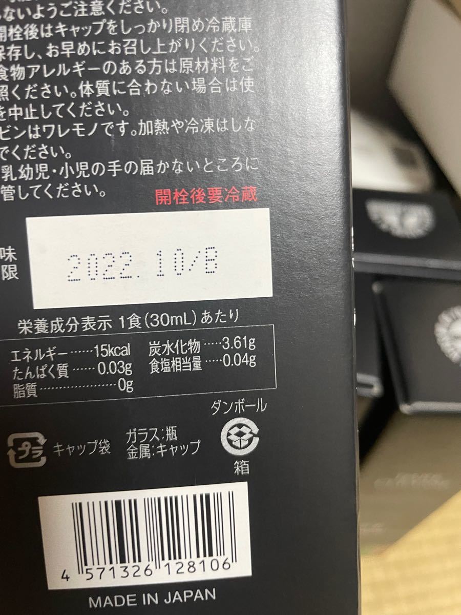 4本セット ダーク クレンズ 710ml DARK CLENSE｜Yahoo!フリマ（旧