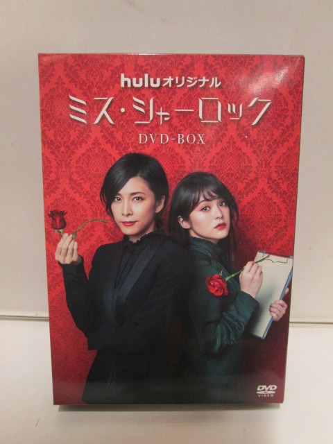TVドラマ ミス・シャーロック/Miss Sherlock [DVD]