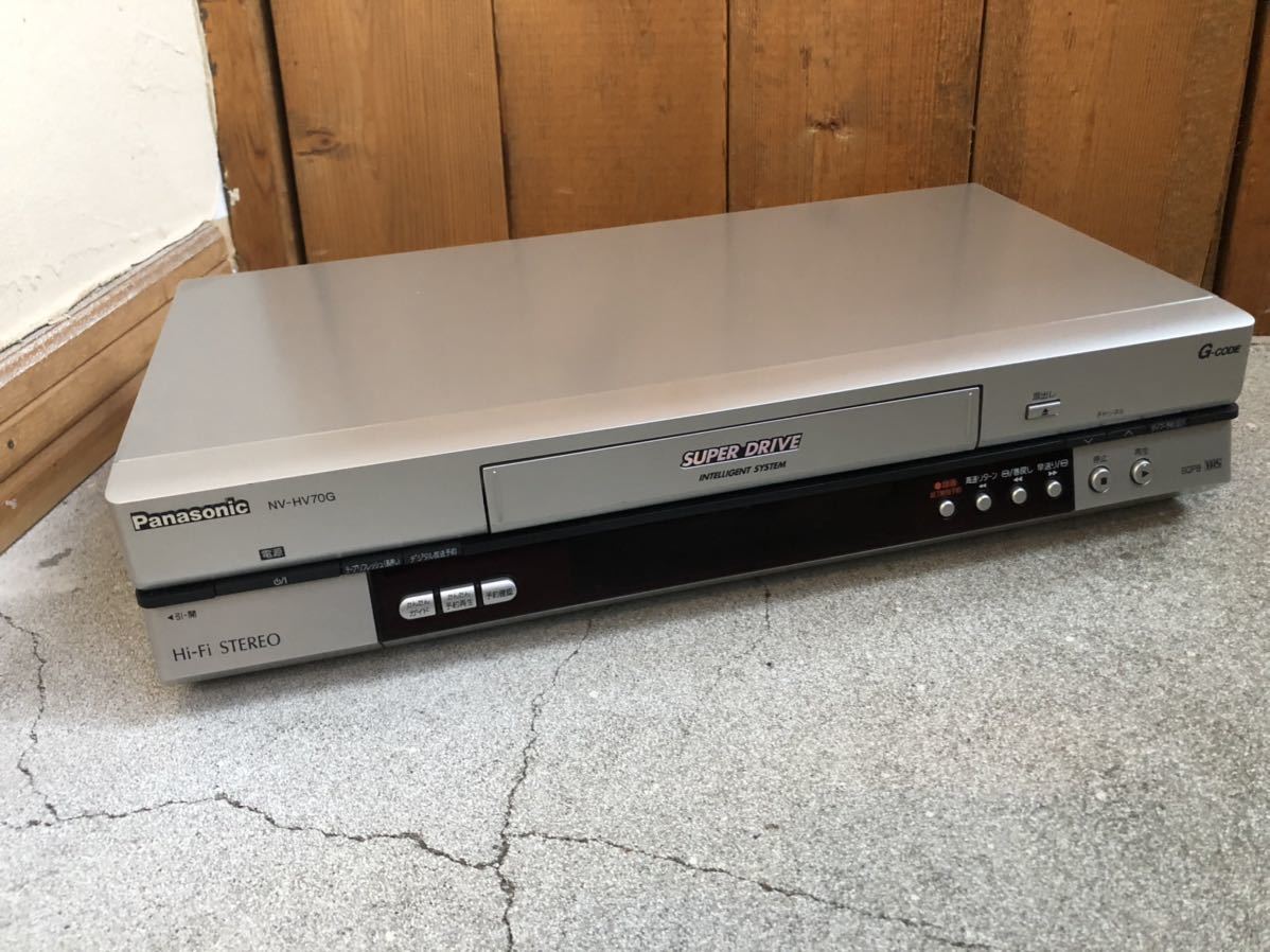 Panasonic パナソニック　NV-HV70G ハイファイビデオ VHSビデオデッキ 2003年製_画像1