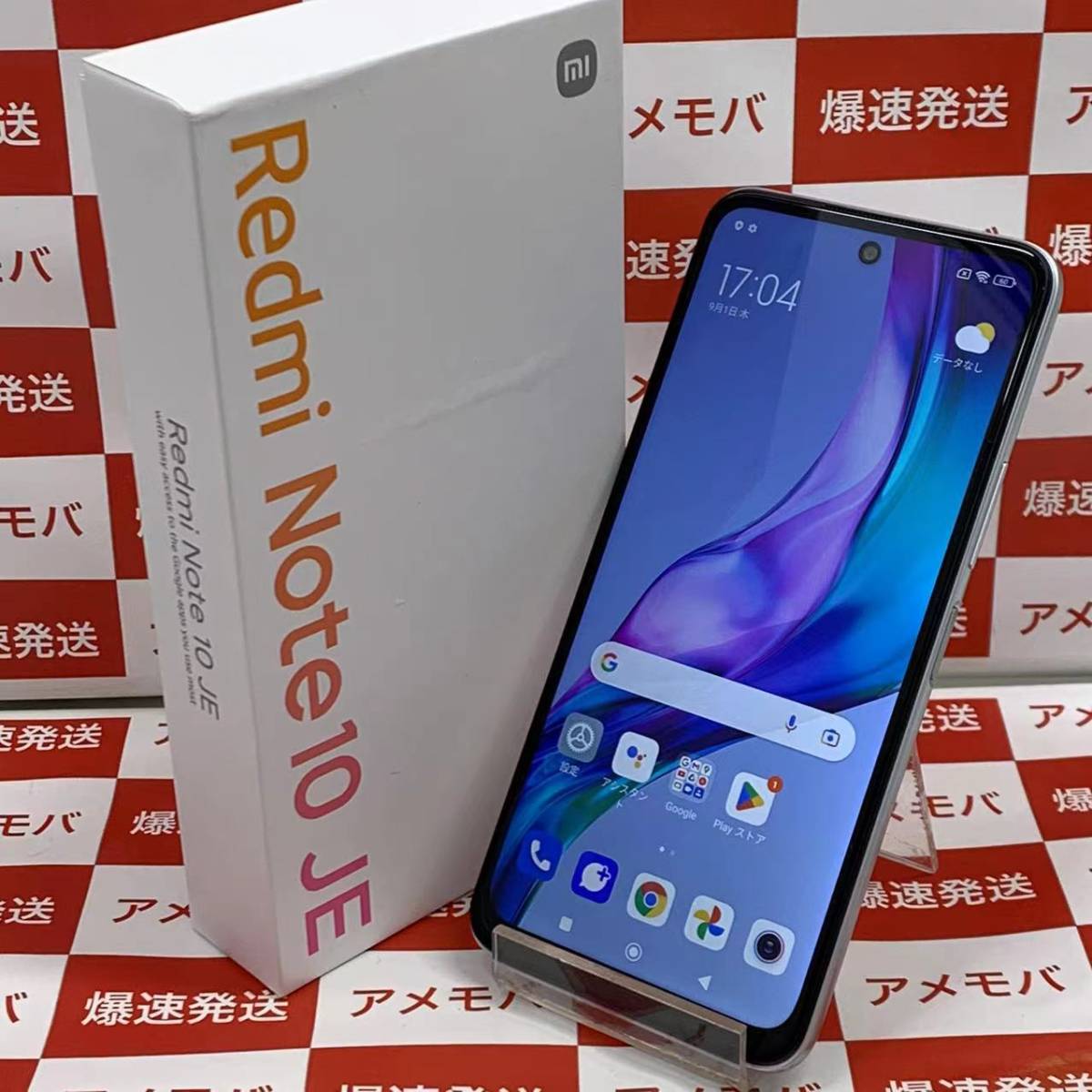 爆速発送 03 未使用品 Redmi Note 10 JE 64GB AU版SIMフリー クロームシルバー 標準セット XIG02