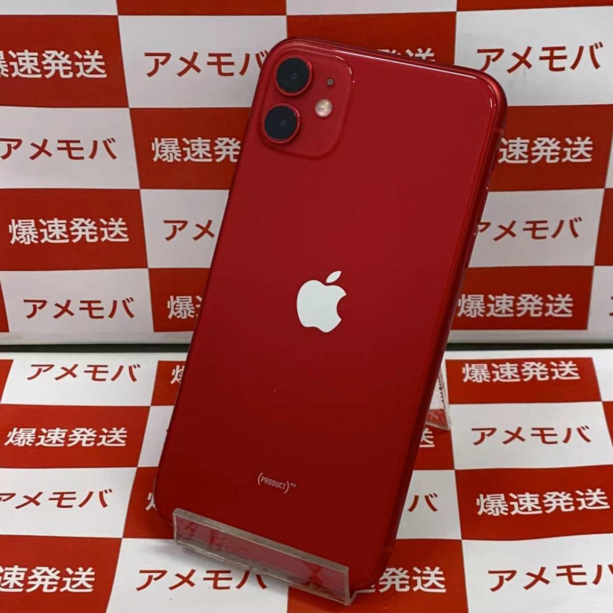 爆速発送 ジャンク品 iPhone11 64GB docomo版SIMフリー レッド 本体