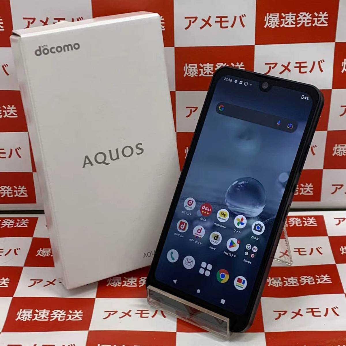 爆速発送 未使用品 AQUOS Wish2 64GB docomo版SIMフリー チャコール 標準セット SH-51C 