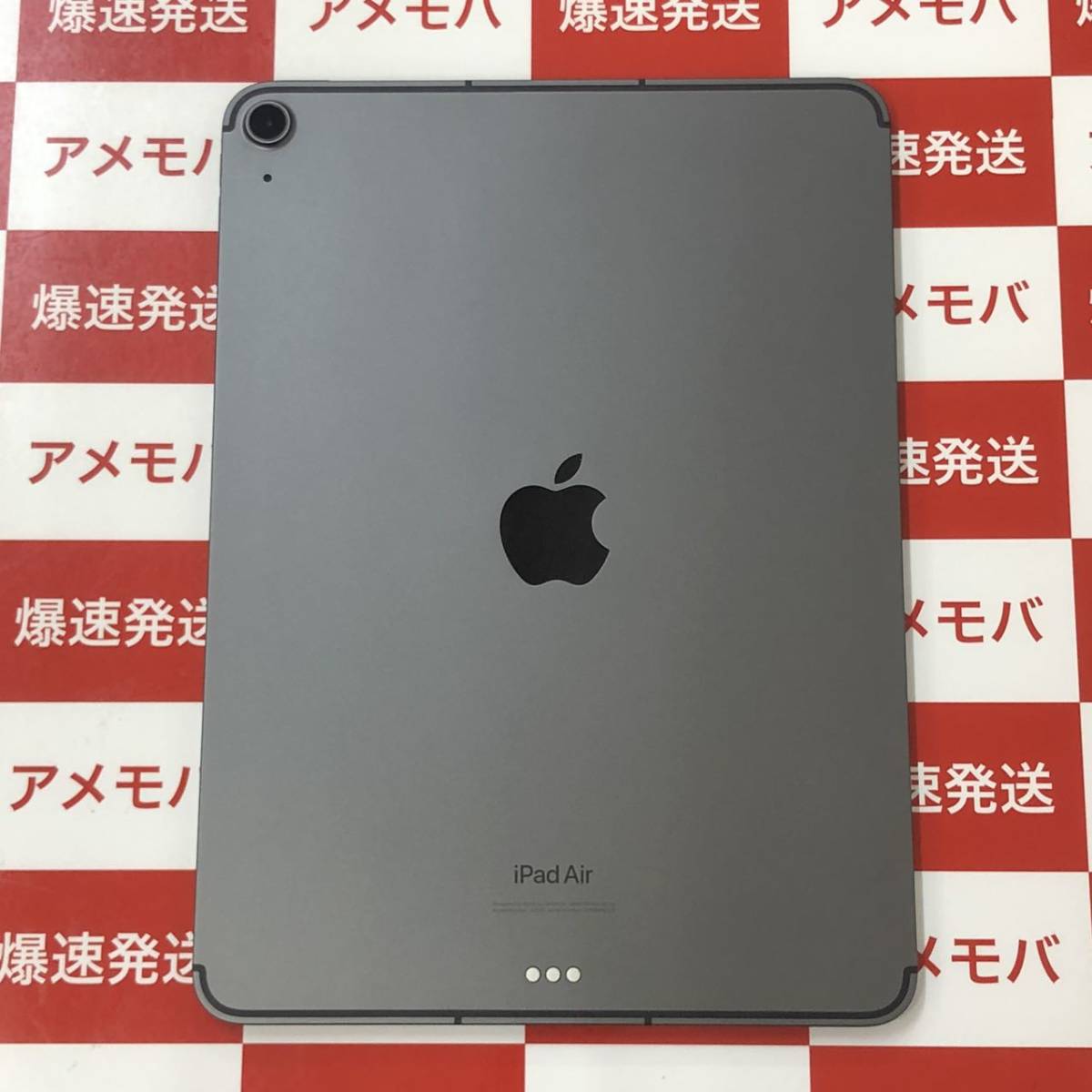 爆速発送 極美品 iPad Air 第5世代 256GB Wi-Fi+Cellularモデル