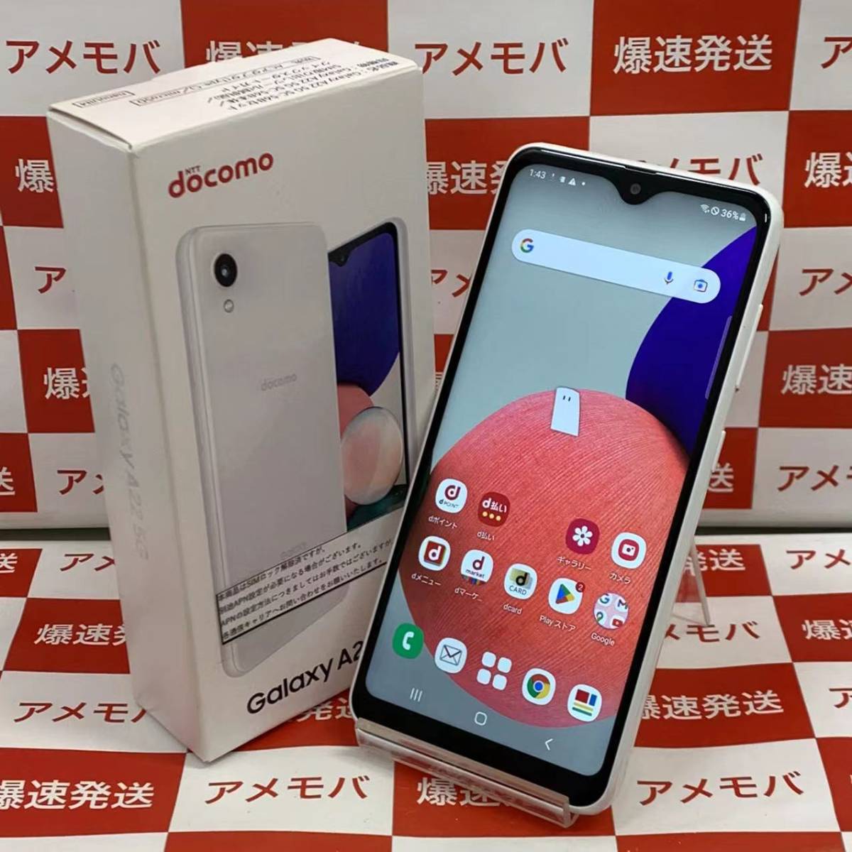 Galaxy A22 5G ホワイト 64 GB docomo